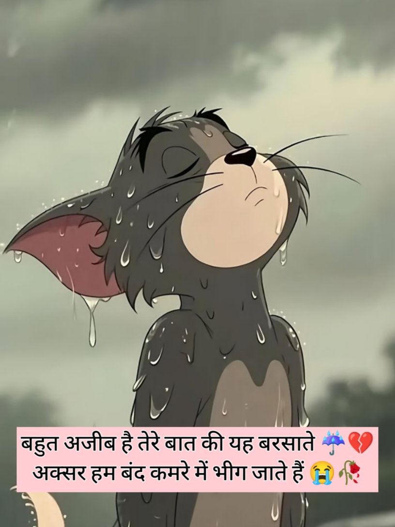 सैड शायरी 2 लाइन हिंदी