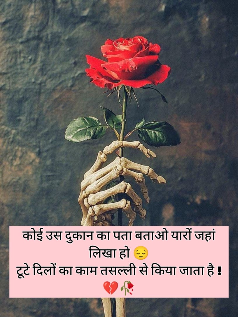 Sad Shayari 😭 Life 2 Line Boy