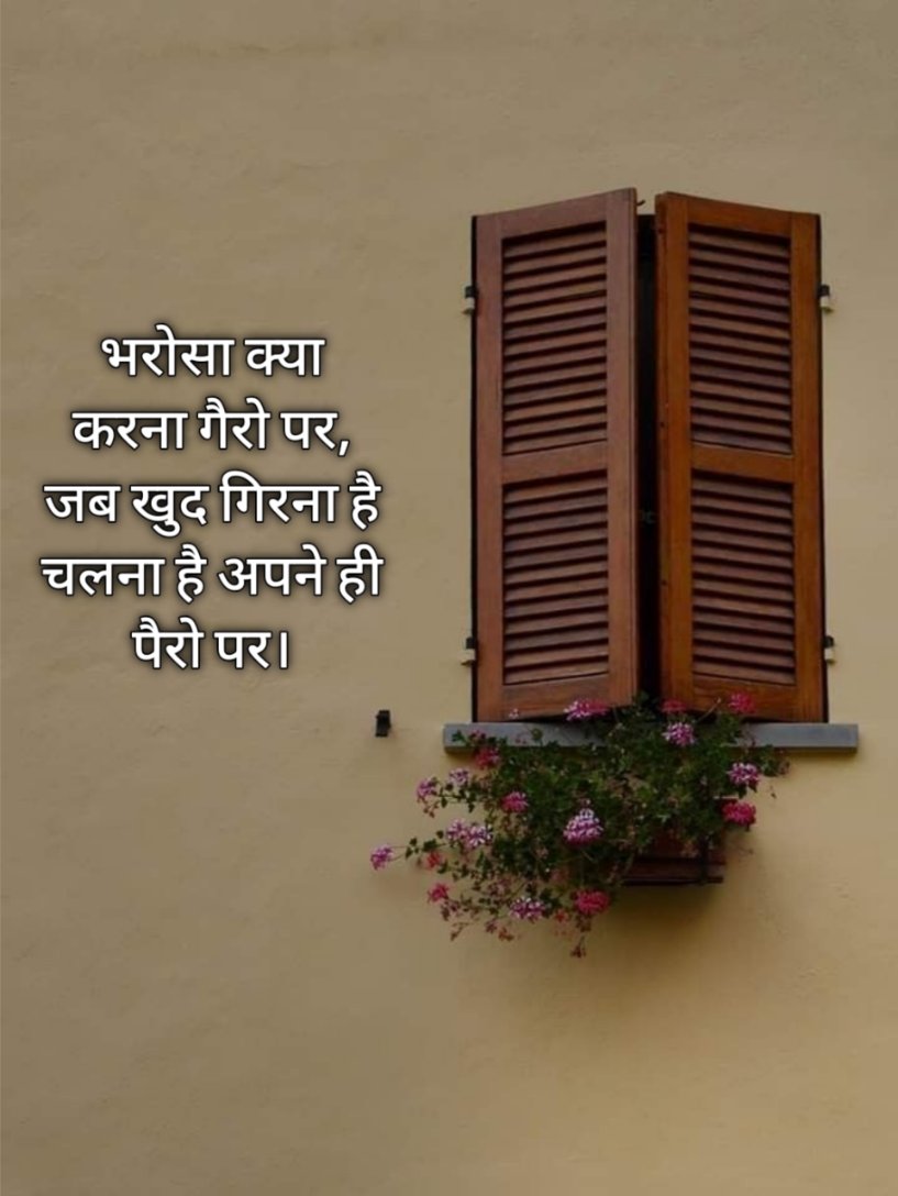 भरोसा तोड़ने वाली शायरी हिन्दी मे 