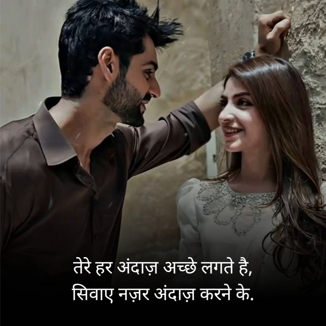 Khubsurat Chahat Shayari