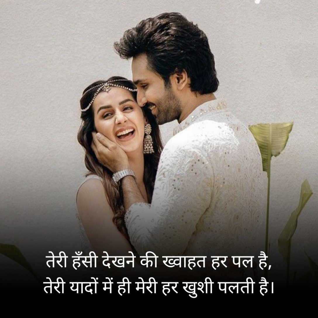 Dekhne ki Chahat Shayari