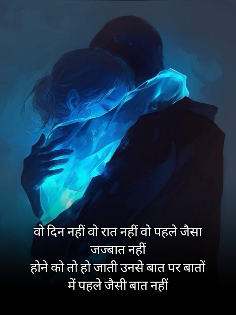 Mohabbat Me Dhoka Shayari
