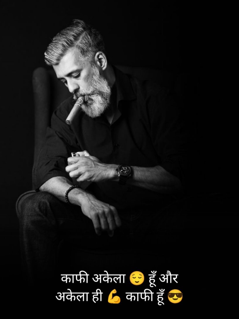 Attitude Badmashi Shayari 