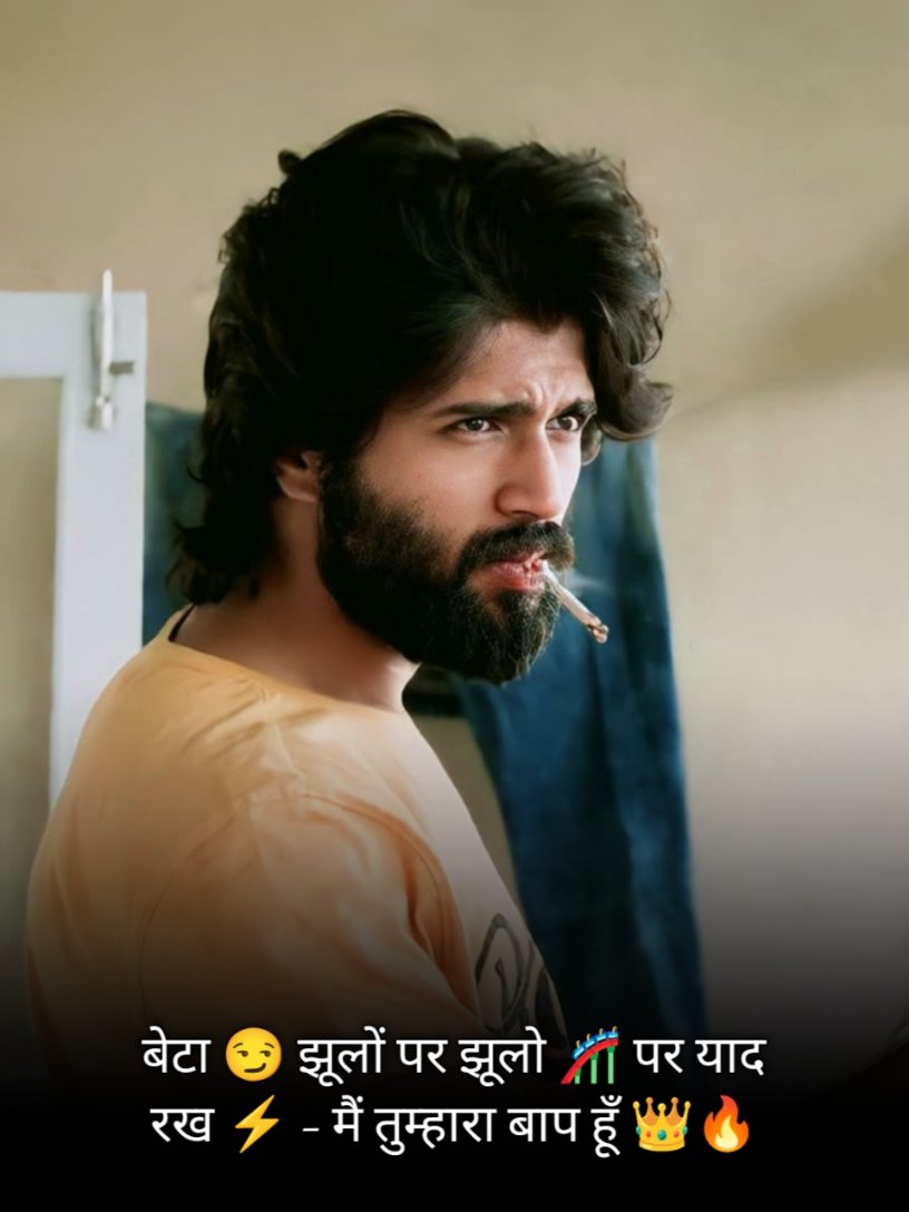 Attitude Badmashi Shayari 