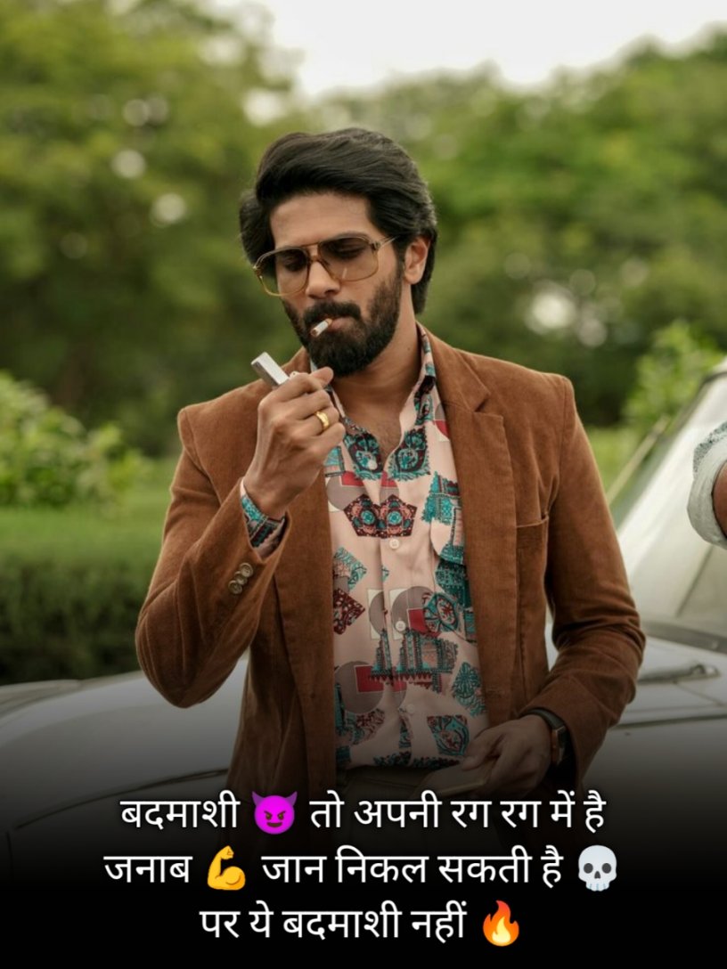 Badmashi Shayari 2 Line 