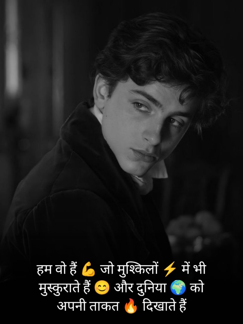 Nawab Badmashi Shayari 