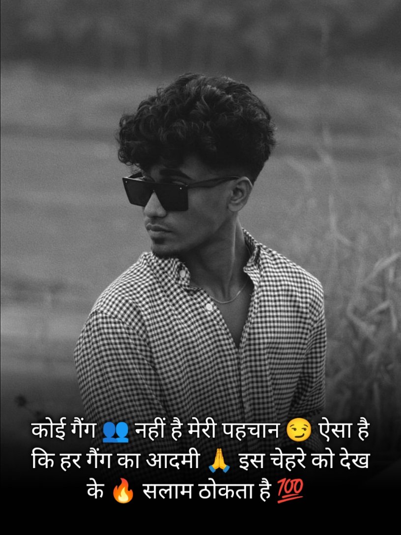 Killer Attitude Badmashi Shayari 