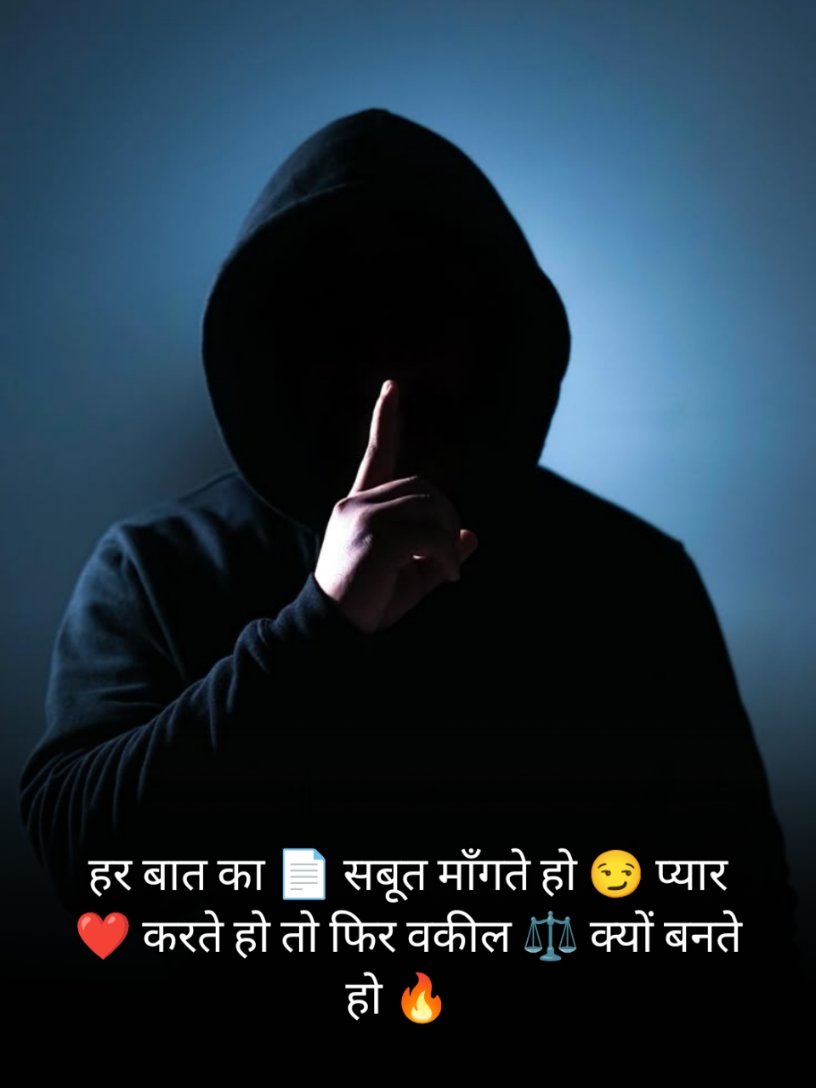 Killer Attitude Badmashi Shayari 