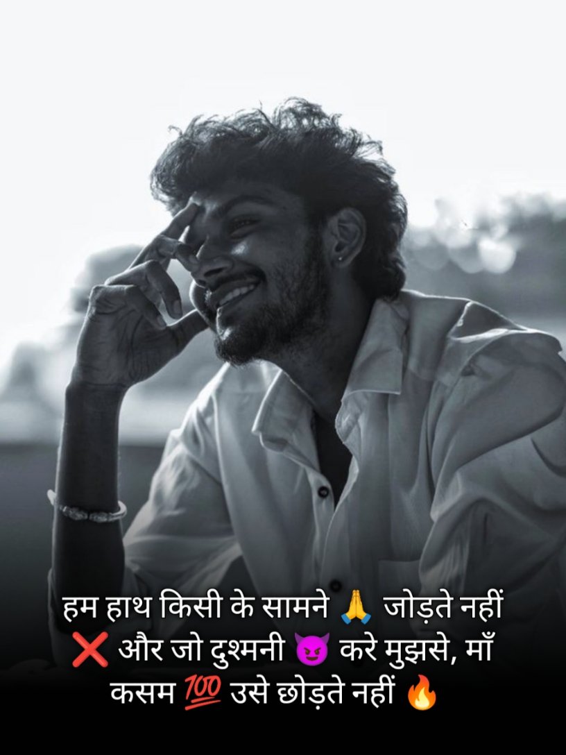 Badmashi Shayari Status