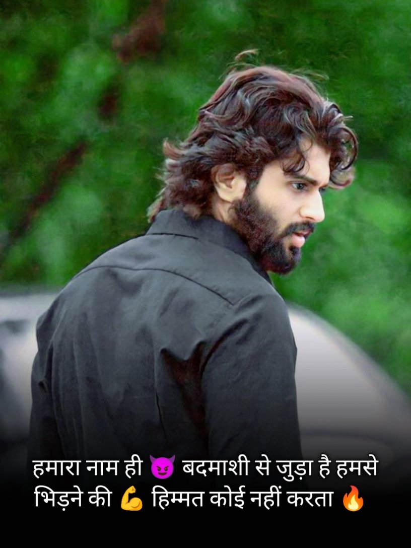 Badmashi Shayari Status