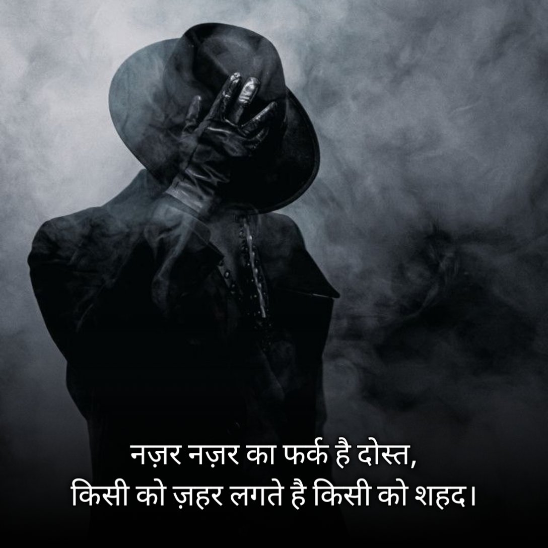 Gangster Shayari in Hindi 