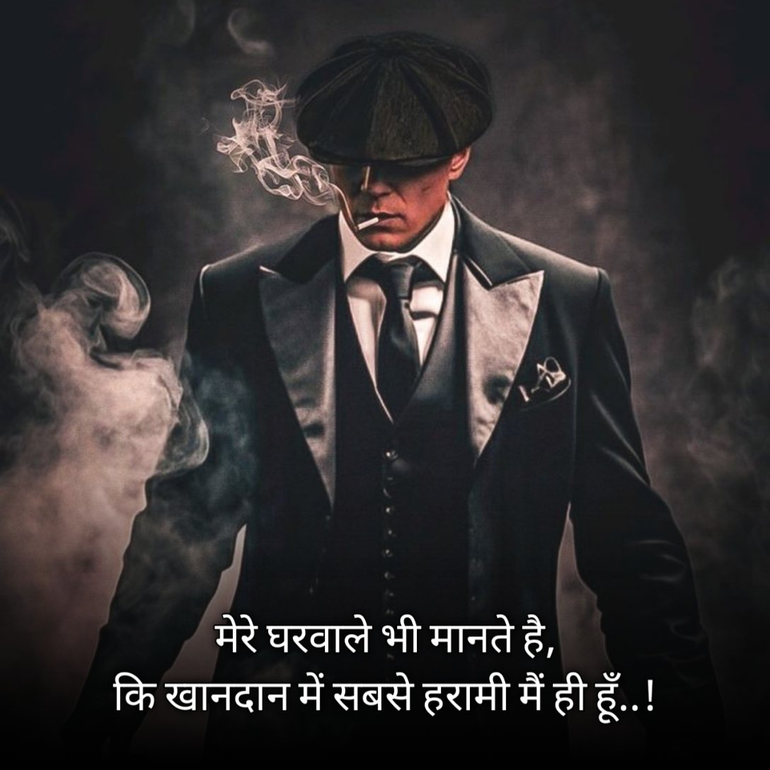 Gangster Shayari in Hindi 