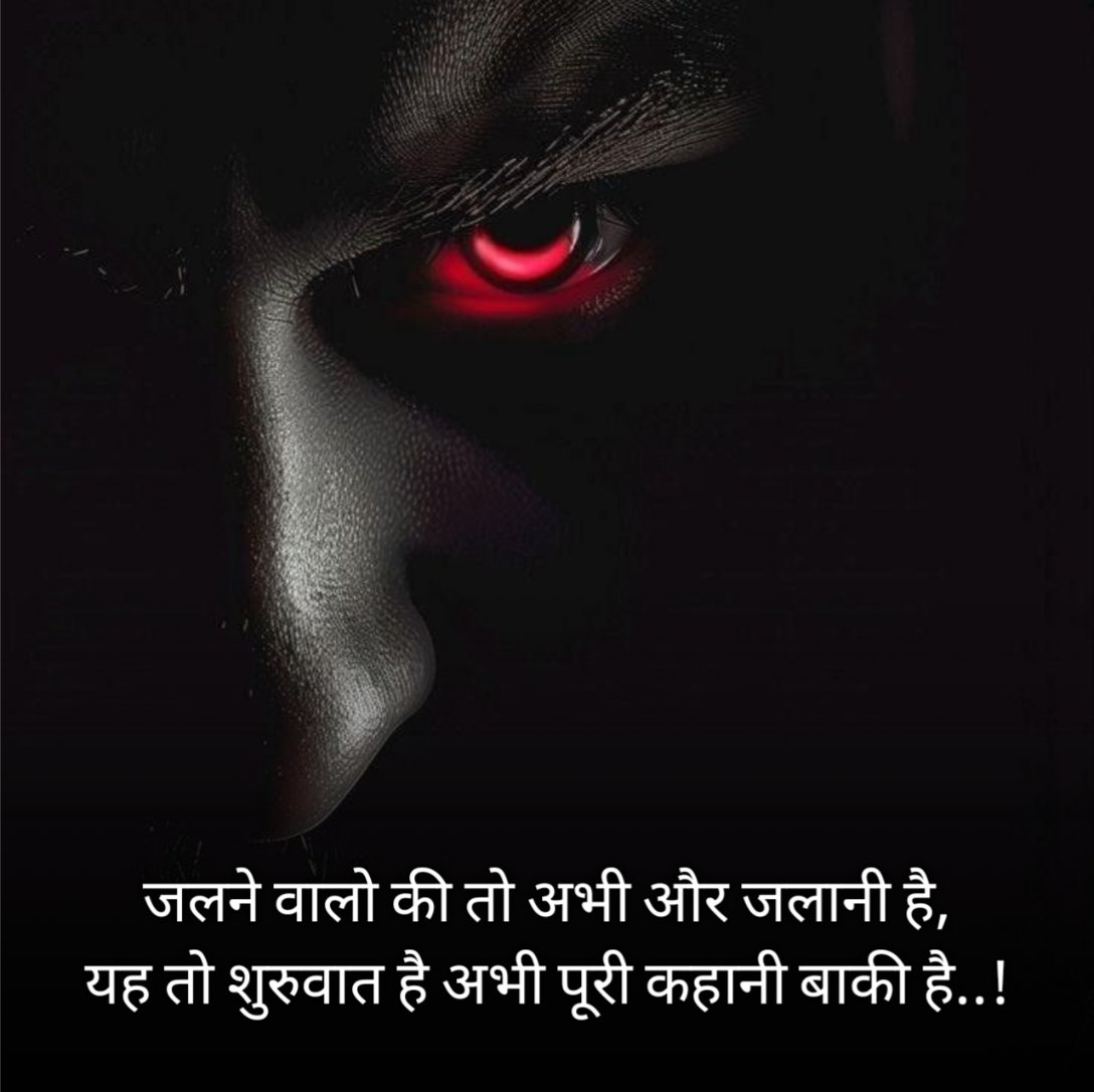 Gangster Shayari Attitude 