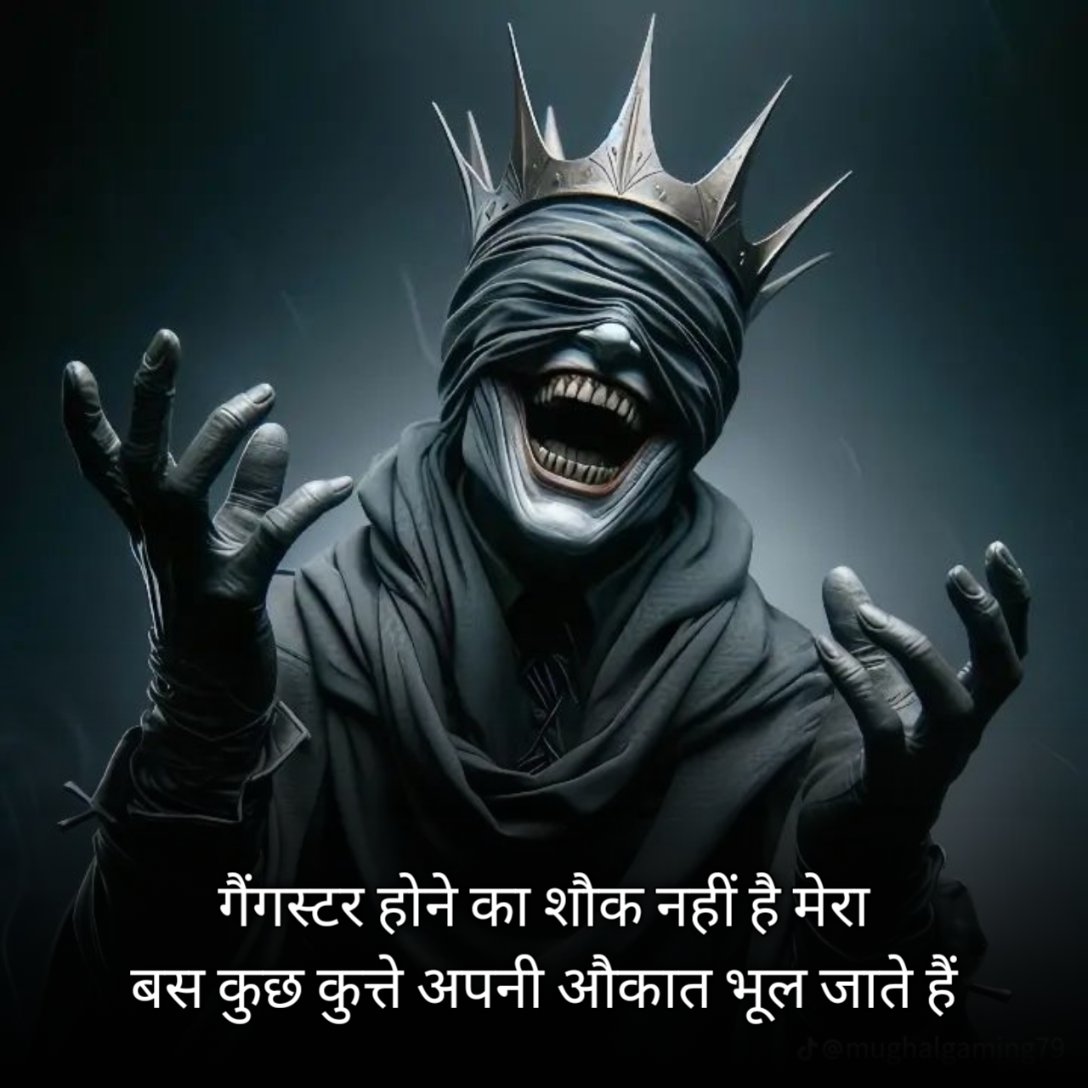 Badmashi Gangster Shayari 