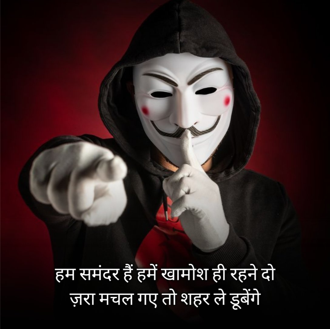 Badmashi Gangster Shayari 