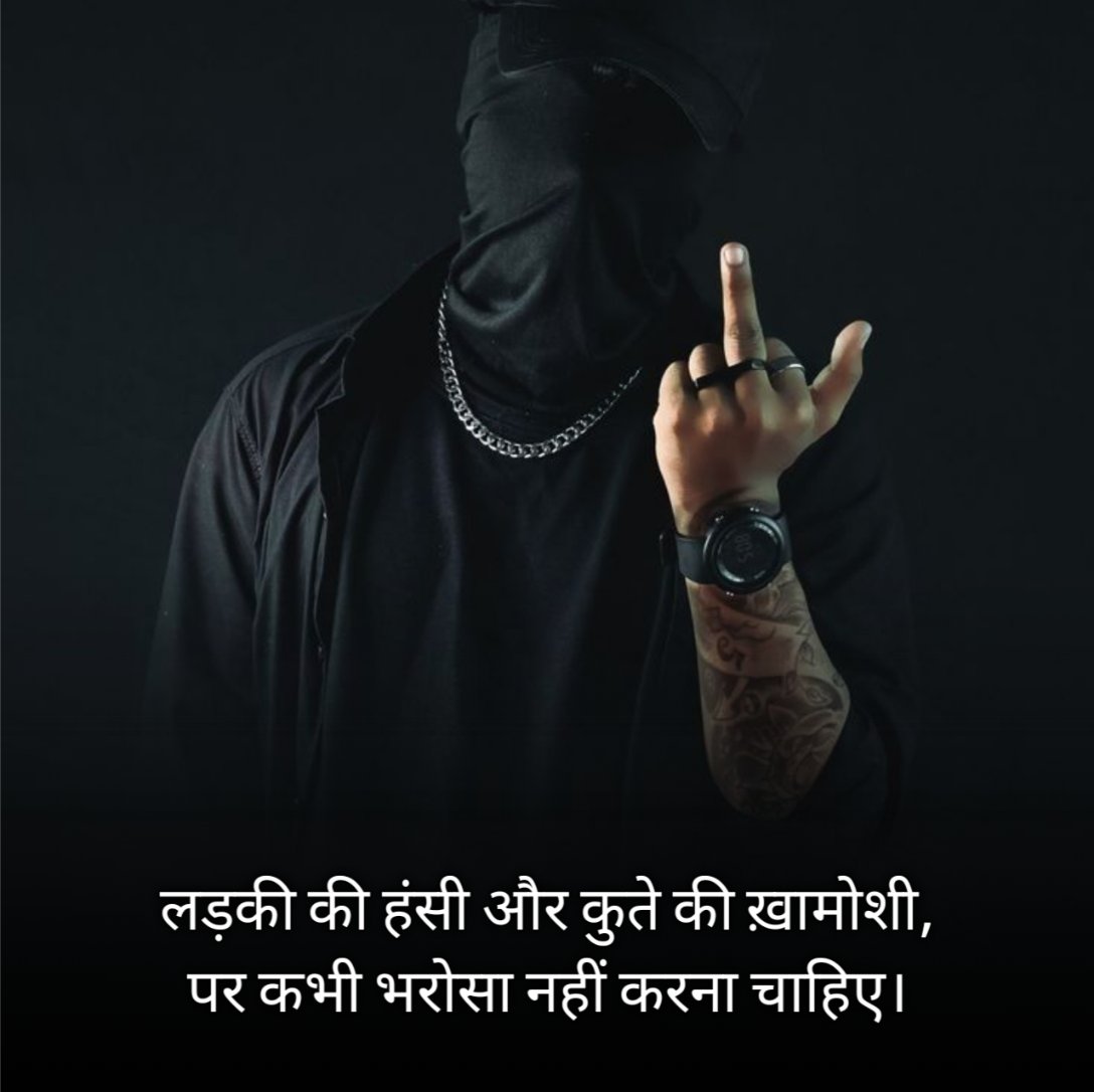 Badmashi Gangster Shayari 