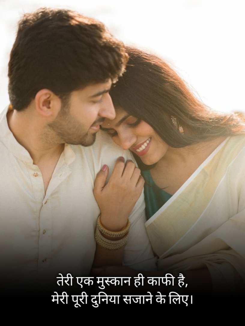 Pyar Bhari Shayari 2 Line