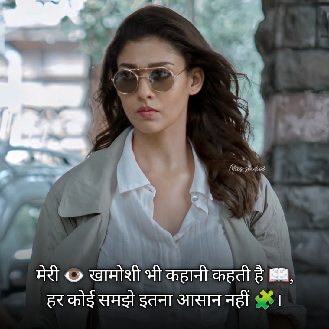 Attitude Shayari For Girls