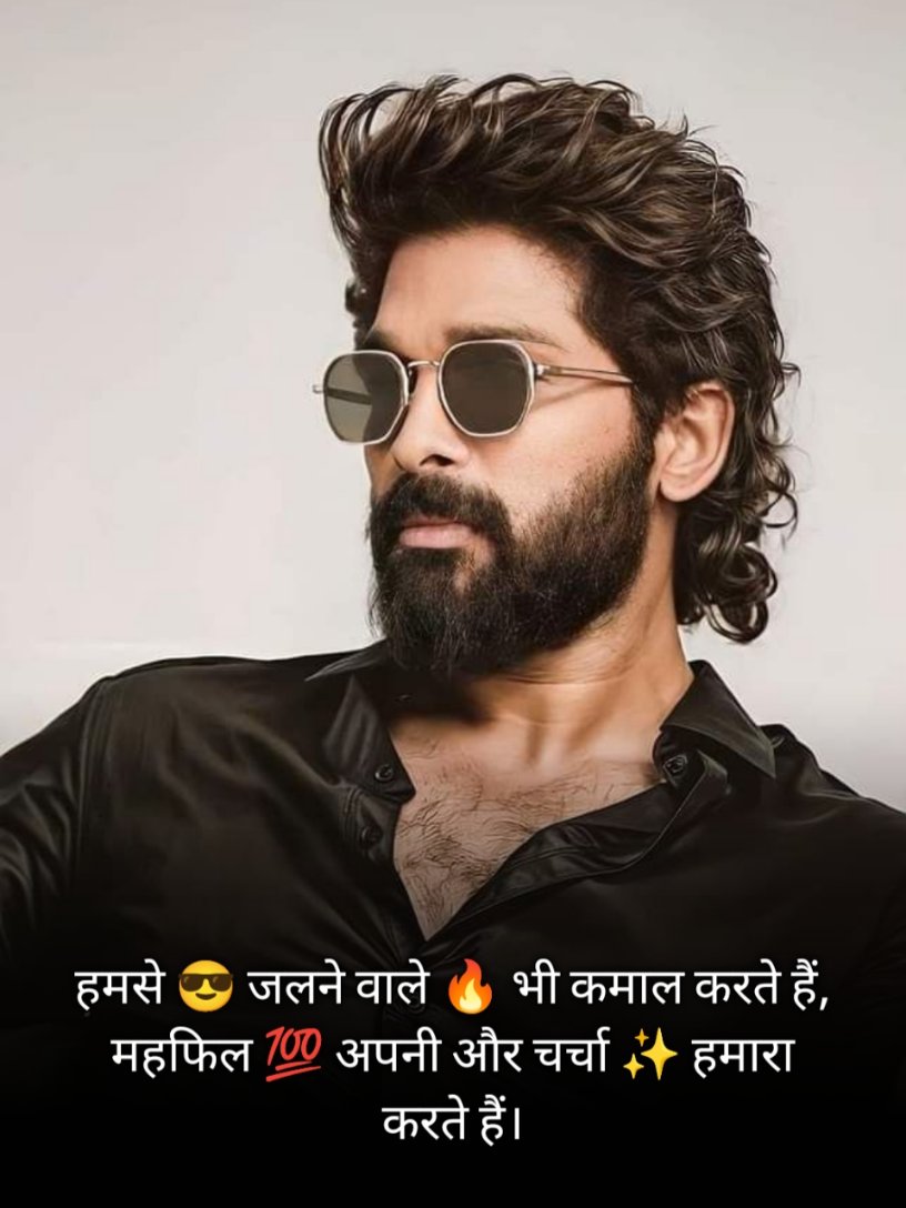Attitude Shayari In Hindi