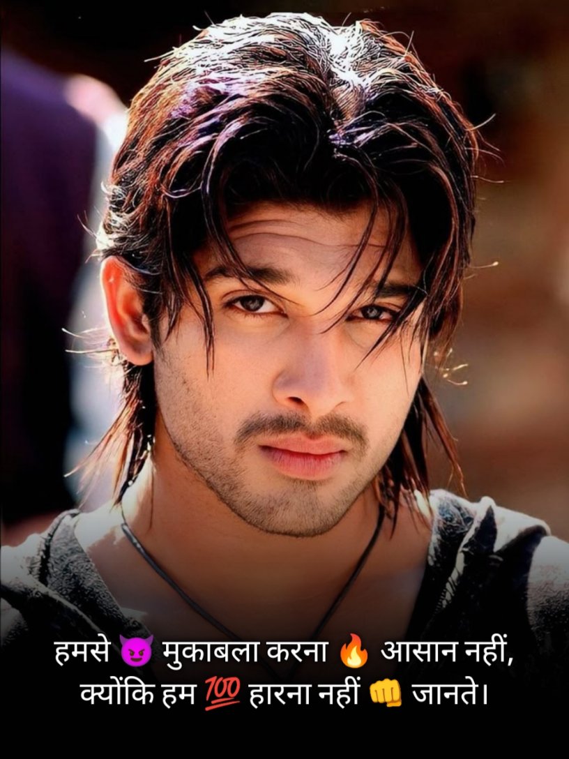 Attitude Shayari In Hindi