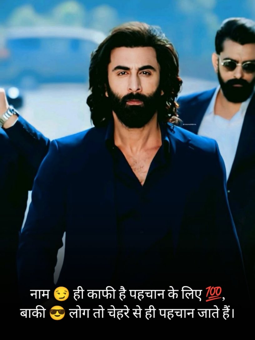 Attitude Shayari 2 Line