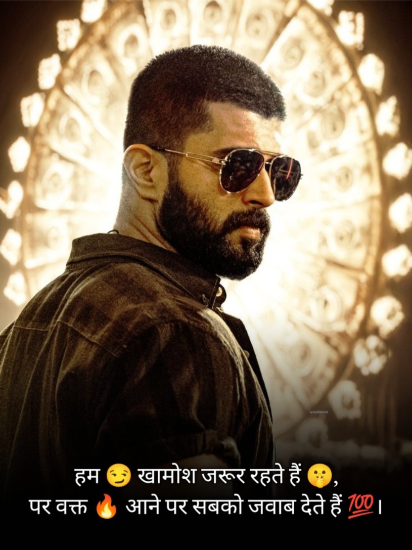 Attitude Shayari 2 Line