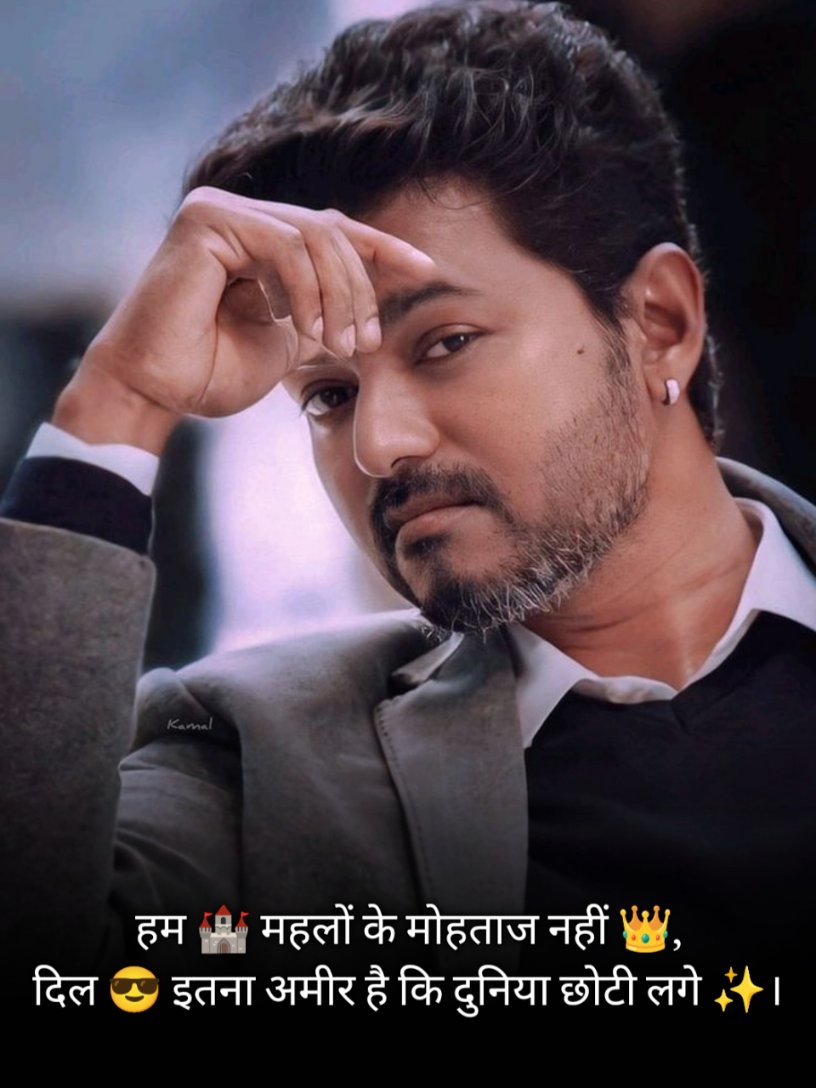 Royal Attitude Shayari in Hindi