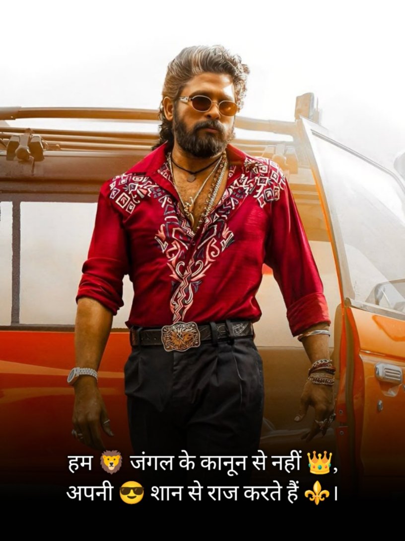 Royal Attitude Shayari in Hindi