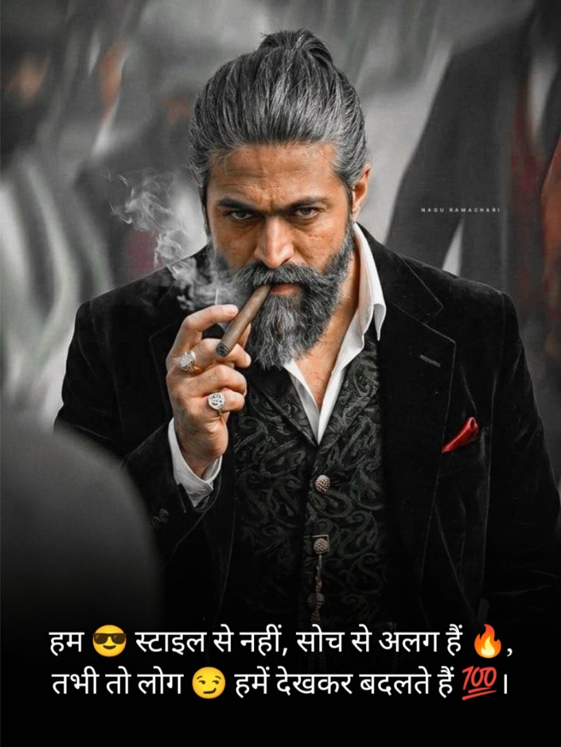 Stylish Attitude Shayari
