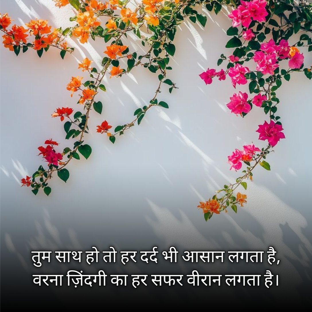 Zindagi Shayari 2 Line
