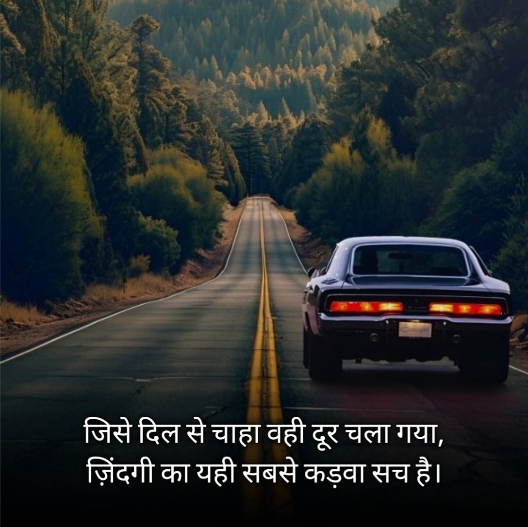 Sad Zindagi Shayari in Hindi