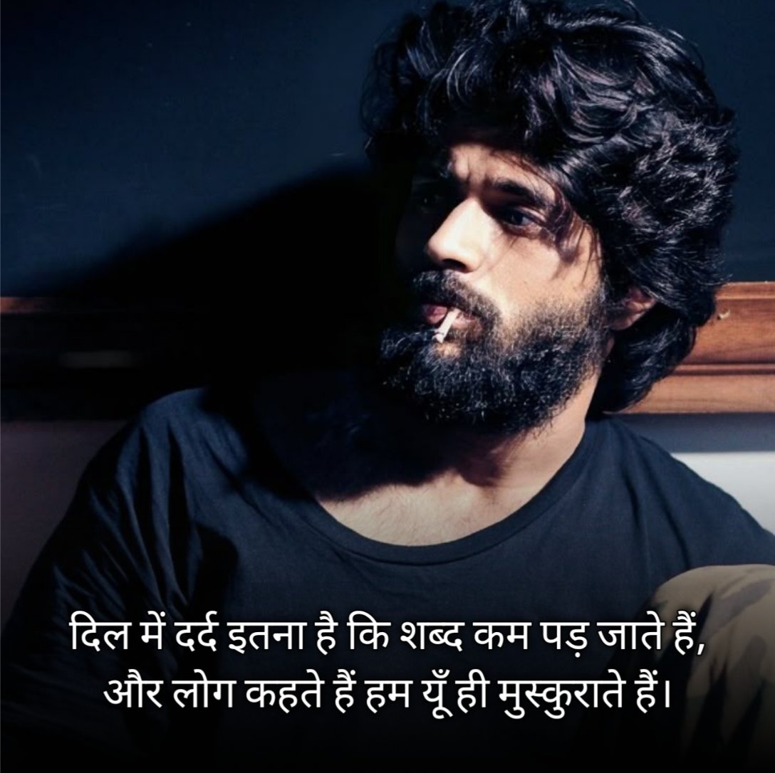 Dard Bhari Shayari In Hindi