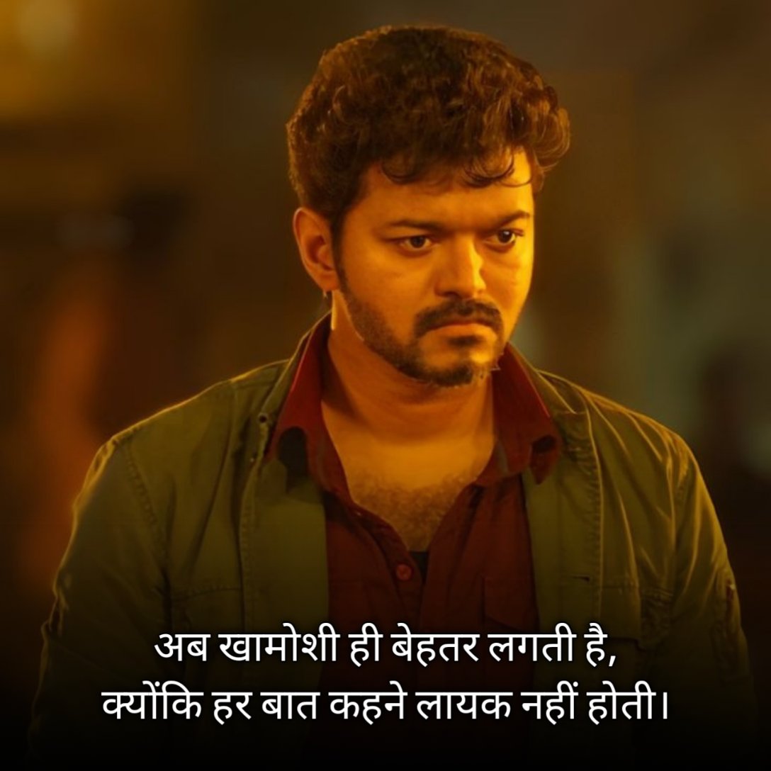 Dard Bhari Shayari In Hindi