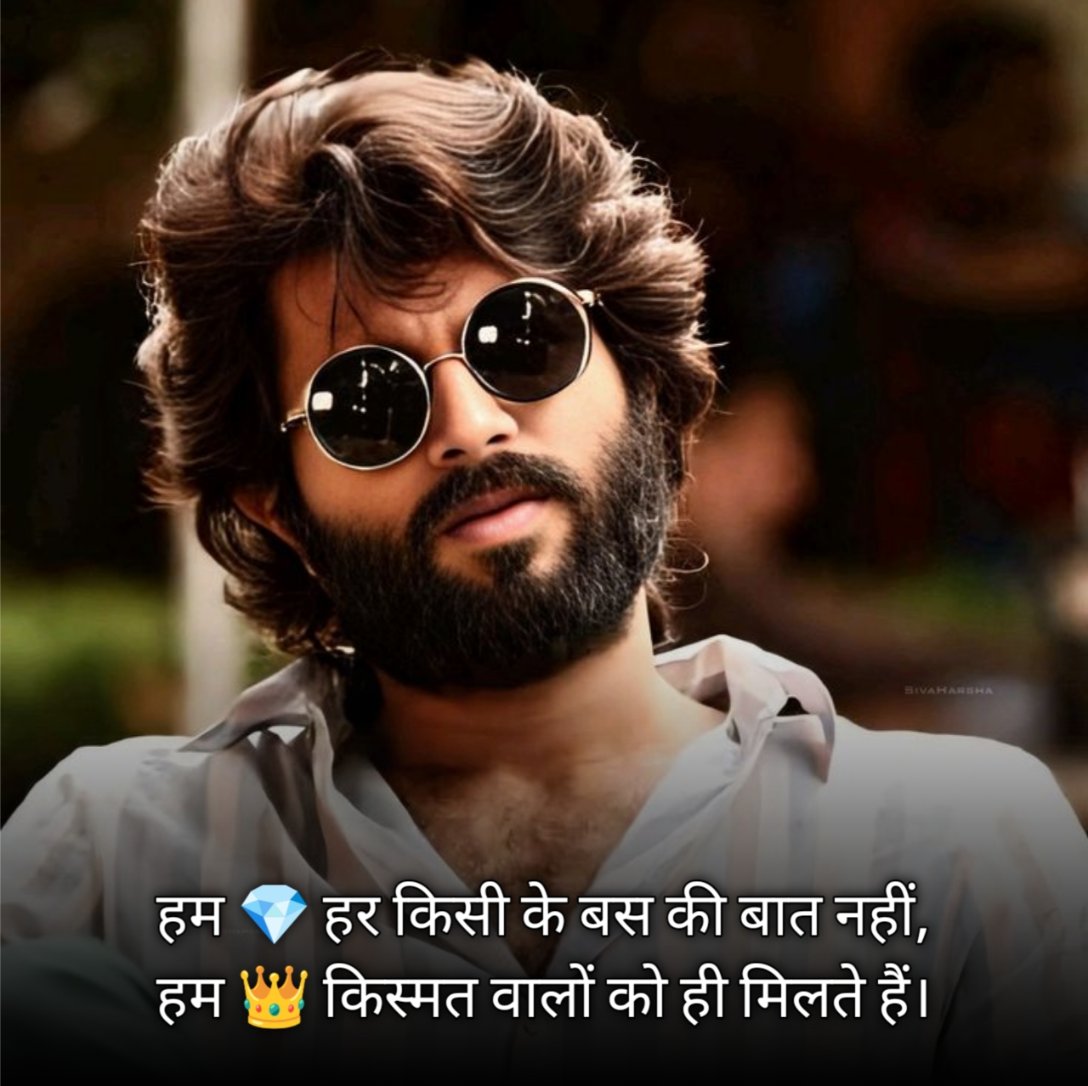 Best Royal Attitude Shayari