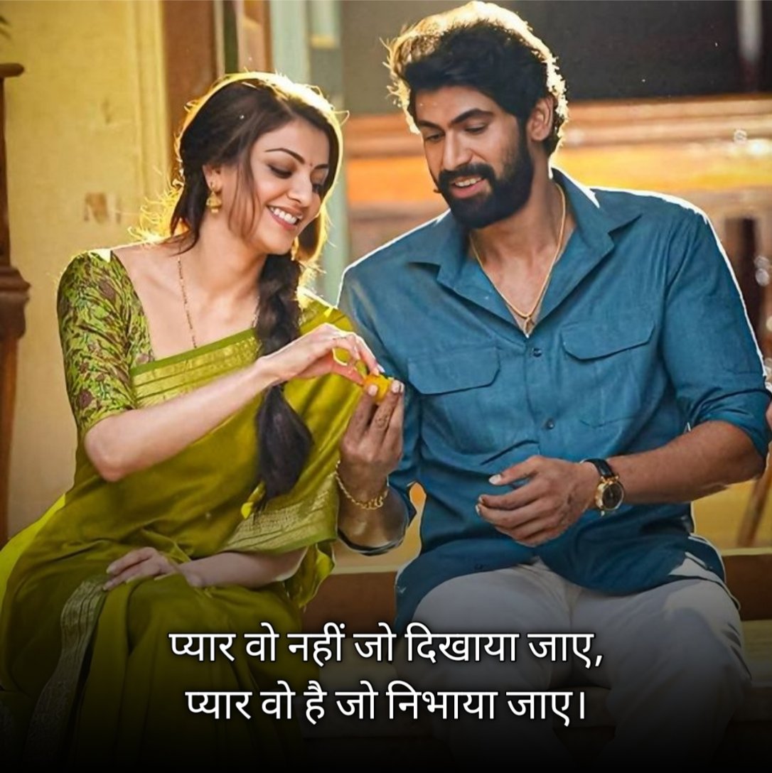 Love Romantic Shayari in Hindi